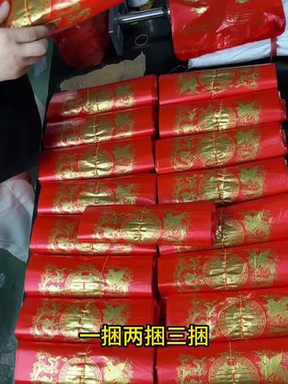 #金喜袋子 #喜糖打包袋 #红色喜庆塑料袋 #喜糖水果打包袋 #金喜打包袋