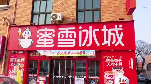 春天是吃冰淇淋的季节 雪王顶呱呱吃过都会夸@DOU+小助手 #奶茶店