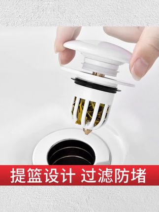 #实用好物 陶瓷洗手盆漏水塞面盆弹跳芯下水器按压式脸池防返臭器配件#洗手盆下水器 #洗手盆弹跳下水器 #洗手盆漏水塞子 #弹跳下水器