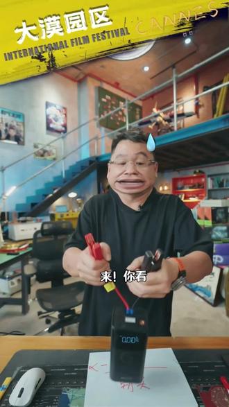 漠叔推荐搭电充气一体机,轻巧便携,出门携带方便,有车e族必备!!!#大漠叔叔 #搭电宝 #搭电宝推荐 #充气泵 #车载好物