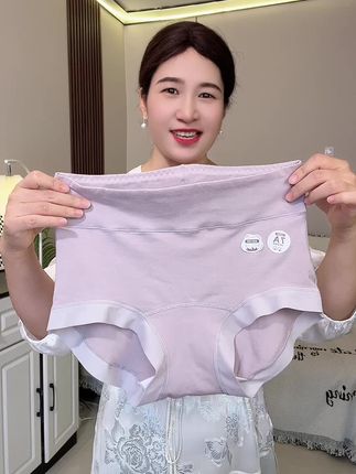 #女士内裤 #源头实力厂家 #贴身衣物 #面料柔软亲肤