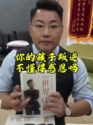 下单这本书的朋友陆续给你们发货,这个暑假推荐大家可以把这本书当做礼物送给孩子看!#读书 #好书推荐 #正能量 #无腿勇士陈州 #陈州读书会