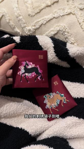 “渣女大波浪 黑皮体育生”
马年给大家做了小马首饰袋
耿耿原创设计 渣女大波浪小马
织绣首饰袋 成品出来真的爱惨了好嘛!
#錾耿为蓝 #手工 #织绣 #首饰袋