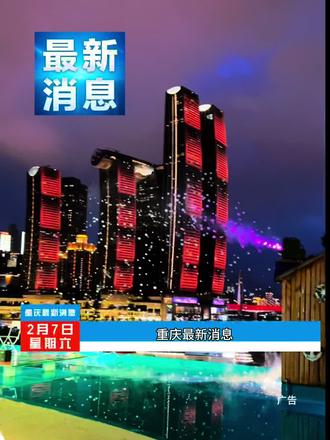 质疑纣王,成为纣王,姐妹们,新国风全男班舞剧《翎衣》重庆站宠粉先到先得😊#舞剧#新国风的氛围感拉满了 #重庆大剧院 #氛围感 #过年氛围提前搞起来了