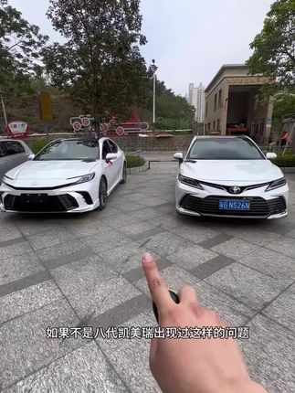 凯美瑞车机屏幕容易积累灰尘留手印,直接擦拭容易产生划痕,建议安排这款车机钢化膜,有效防止划痕,屏幕看起来也更高清,不影响屏幕触控#九代凯美瑞 #车机钢化膜 #中控钢化膜 #九代凯美瑞 #汽车用品