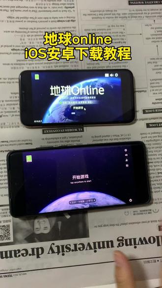 《马年开玛莎》地球online下载教程#地球online #地球online下载 #地球online怎么下载 #地球online在哪里下载