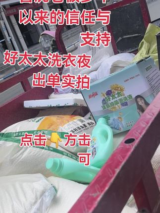 感谢梨儿坪酒宫沈老板多年一直以来的大力支持 万分的谢谢你们给我的推荐和分享他人 同时祝大家好运连连