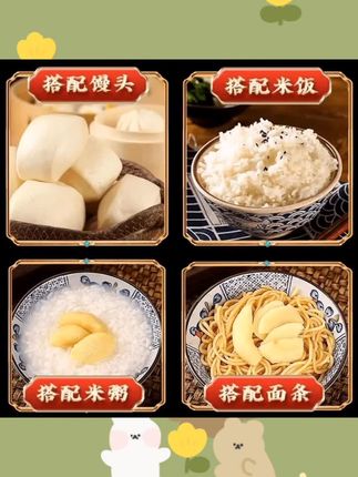 人参枸杞泡姜芽,这个东西啊,非常适合夏天吃,它是一个泡菜,非常酸,非常开胃。#好物推荐🔥 #泡菜 #人参枸杞泡姜芽