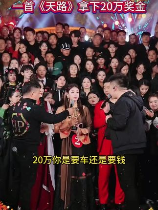 格玉青措月赛夺冠拿下20万奖金,首《天堂》竟然升五个调,惊呆红豆木森还有在场所有人#木森大舞台 #木森 #真人真唱 #音乐分享 #万万没想到