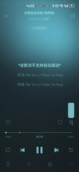 #华晨宇好想我回来啊
口误跑调轻喷(初中牲)