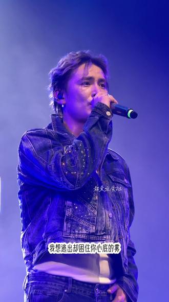 你像月光照迷雾 却模糊 看的不清楚#livehouse #stepjad依加 #直拍 @step.jad依加