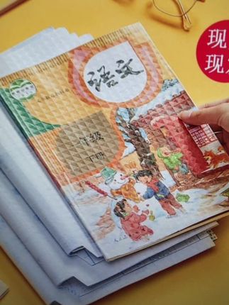 拜访四百多家名校,最终做出这样的科学配比#学习用品 #自粘书皮#书皮 #包书皮