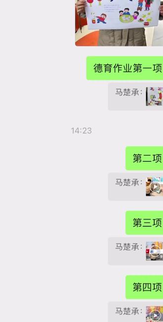 家委妈妈不好当啊,德育作业得带头干😄 不好糊弄啊。耗时一整天 终于完成✌️#假期德育作业#寒假作业#开学倒计时