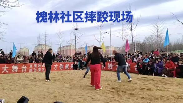 #摔跤 #原创作品 #我要上热门🔥🔥🔥话题
荥阳槐林社区摔跤唱歌娱乐现场,欢迎各位抖友打卡