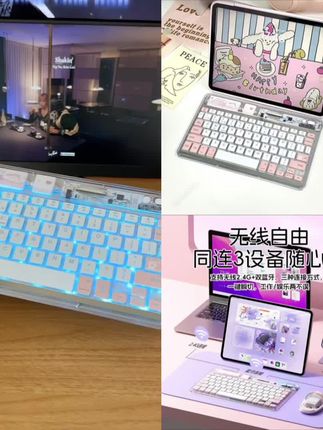 科技鱼透明键盘套装适用苹果iPad华为小米安卓平板可充电便携#科技鱼透明键盘 #透明键盘 #键盘推荐 #蓝牙键盘 #颜值键盘