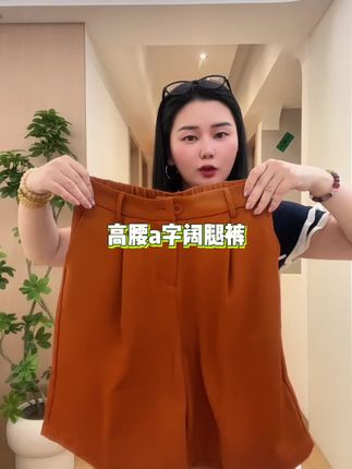 #高品质冰丝西装五分裤 #源头实力厂家 #气质女神范穿搭 #百搭神裤 #时尚单品