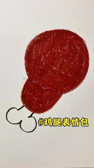 表情包简笔画#快来看我画的简笔画 #零基础学画画 #创意简笔画