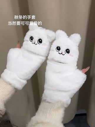 又到手冷的时候啦,还好有男朋友送的可爱猫猫手套 好暖~#手套 #爱了爱了 #是时候安排一下了 #也太可爱了吧