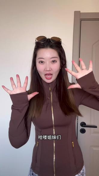 Lulu金拉链试穿163cm/60kg#衣服测评 #瑜伽服搭配 #健身服 #lulu #显瘦穿搭