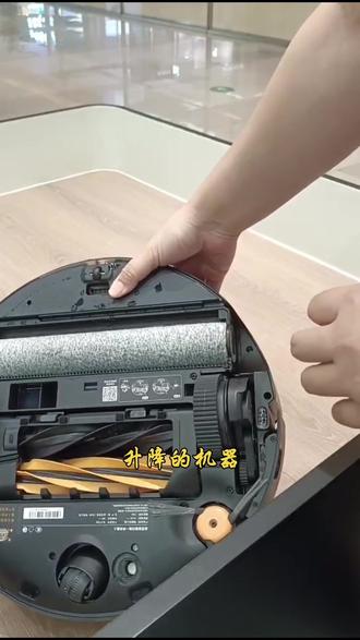 追觅扫地机器人
X60pro打扫卫生
第二篇