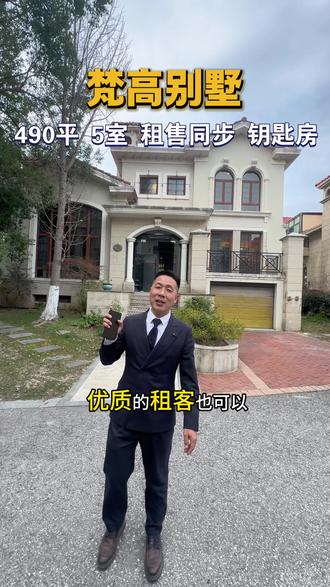 张江中环.梵高别墅,租售同步#独栋别墅 #上海豪宅 #别墅出租 #梵高别墅#碧云别墅