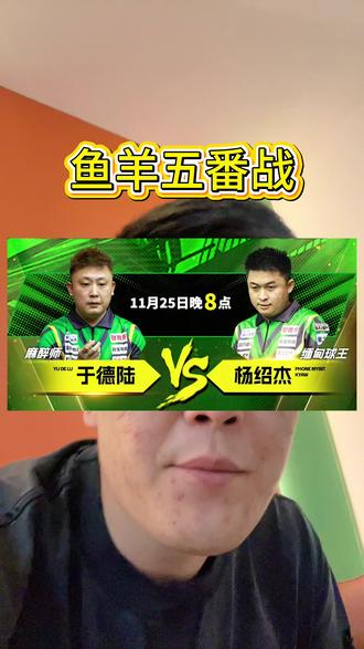 台球实时热点,和门店运营有关系吗!?#台球