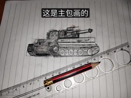 猛虎末路,虎式坦克简笔画 #画画#手绘#绘画#虎式坦克#战争雷霆