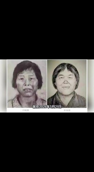 就在2026年3月21日,梅姨落网了,人贩子终于被绳之以法。这照片一出,我差点以为是姐妹花合照,结果一个在逃,一个在押,人生剧本比电视剧还离谱。谁说相由心生?这俩真是“心”不一样,脸却撞了个满怀。#梅姨#人贩子#落网#梅姨 #人贩子 #落网