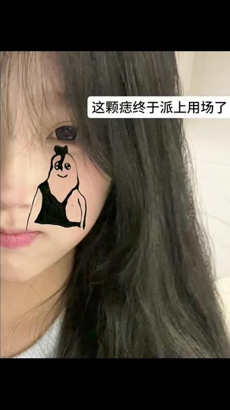 king专属标记特效教程 曾经的王king贴纸 king特效特点 king特效使用方法 #剪映 #king的专属标记 #King曾经的王 #King的标记贴纸 #趣味涂鸦贴纸