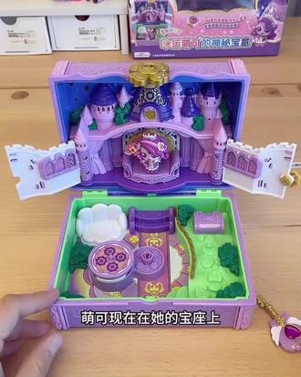 这个神秘宝盒被我遗忘在角落了哈哈哈哈,快来看看#奇妙萌可 #玩具 #礼物
