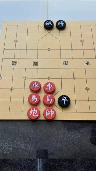 残局→主播力荐→第450关,欢迎高手来挑战!#象棋达人 #象棋残局#抖音小游戏 #象棋