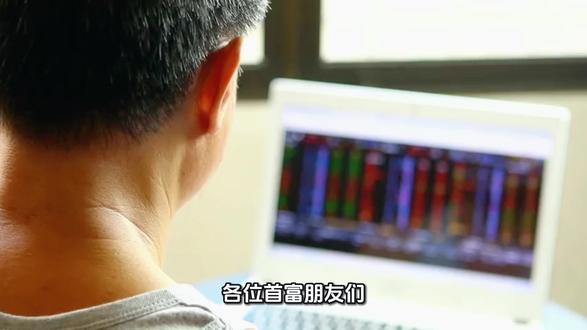 1月19月金风科技复盘#股票 #股民 #经济 #财经 #金风科技