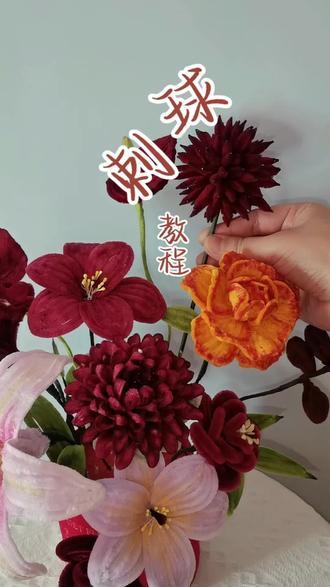 用扭扭棒边角料和一张卫生纸就可以做出好看的刺球,快做起来吧!#真实生活分享计划 #扭扭棒 #扭扭棒手工 #手工 #扭扭棒花束