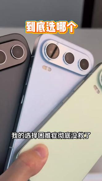 #荣耀600这四款配色,让人一见倾心无法抗拒 #荣耀600 #幸运星 #荣耀600幸运星 #荣耀600Pro