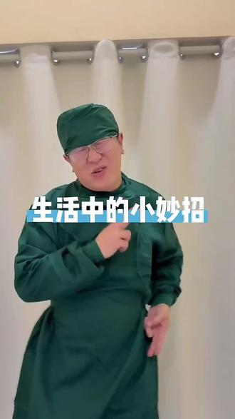 原来饮料也能邪修,这样的搭配真长见识了#生活小妙招 #分享生活小技巧 #实用生活小窍门 #实用小技巧 #日常生活小妙招