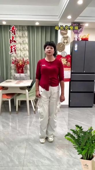 《青山巅》#学舞记录 105