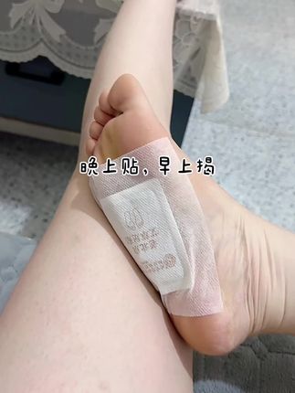 如果你晚上总是翻来覆去,上班无精打采,建议你尝试一下这个老北京艾草足贴#日常生活 #艾草#好物推荐🔥 #记录我的生活