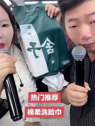 日常生活必备#强烈推荐 #好物推荐🔥 #日常生活