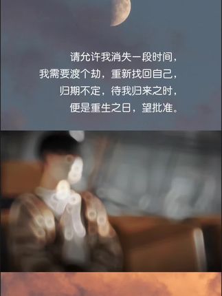 如果忘不了,那就不要忘,人这一辈子总有一杯毒是没有解药的😭😭😭😭