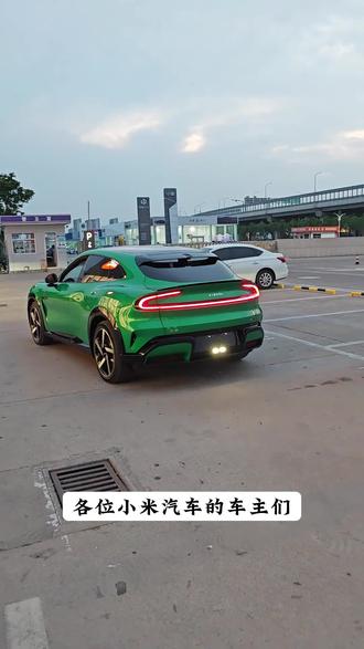 各位小米汽车的车主们,有个功能建议大家打开。 #小米 #小米汽车 #小米yu7 #小米su7 #雷军