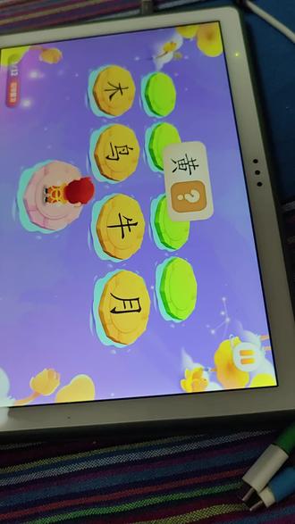 昨天阿润对文字的热情提醒了我,把闲置平板废物利用一下,学习机这不就有了吗?
又省两三千,优秀!