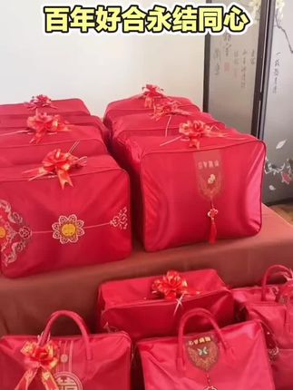 准备结婚的姐妹,这个喜被收纳袋记得提前准备了,结实耐用,颜色正,美观大气#新婚好物 #备婚日常 #陪嫁用品 #好东西一起分享 #你们那里有这样的习俗吗