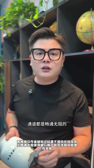 必须是一类卡吗? 提款失败的原因#建行惠懂你 #一类卡 #二类卡限额 #提款失败 #财务常识