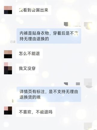 请把关键词打在评论区#电商
