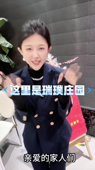 让客户满意度百分百是我们努力要做的事,加油加油!#光盘行动 #瑞璞庄园 #濮阳崔丽霞 #餐饮