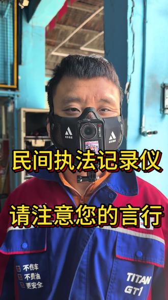 警告⚠️前方出现大疆“活体记录仪”,请注意你的言行举止 #大疆 #丽水义恒