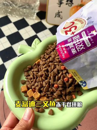 不是正装买不起。而是试吃装更有性价比!配料表无多余添加,干干净净看得见;更特别加入超足量肉粒冻干,让猫粮和冻干实现“一口双吃”。  无论是挑食的小猫,还是需要均衡营养的大猫,都能被这绝佳适口性征服,吃得香、营养足,养宠幸福感直接拉满!  #猫粮 #猫粮推荐 #萌宠好物 #科学养宠攻略 #养宠进阶指南