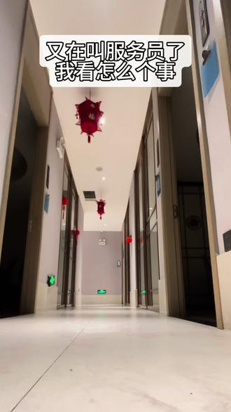 我看看哪个客人又在叫我了#服务员 #服务员日常 #抽象