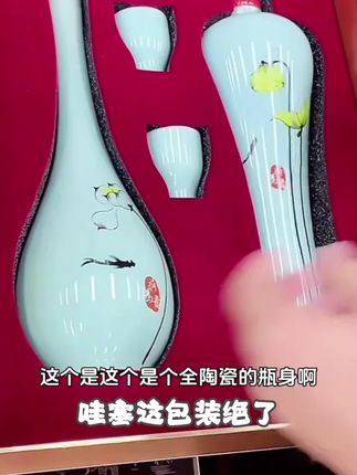 杏社杏社山西纯粮食和为贵酒清香型白酒53度礼盒750ML*2瓶53%Vol#雄安新区地铁r1线 #拱北过关 #高铁跨站 #晋城交通