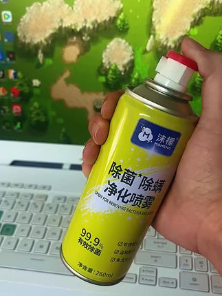 沫檬除螨喷雾 气味清香 现在有活动 大家赶紧入手 #家居清洁 #清洁剂 #除螨喷雾 ##沫檬清洁剂##好物推荐